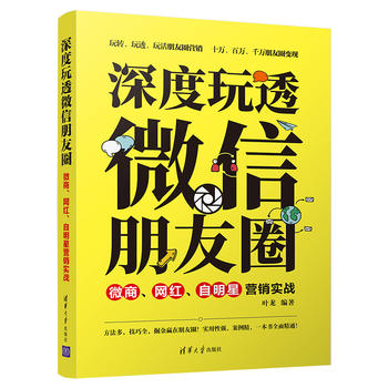 ͸΢Ȧ΢W(wng)tǠI(yng)N(sh)(zhn)