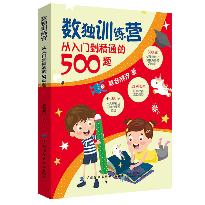 (sh)(d)Ӗ(xn)I(yng)T(mn)ͨ500}