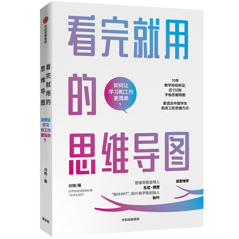 õ˼S(do)DmЇW(xu)͆T˼Sʽ(dng)(dng)װl(f)