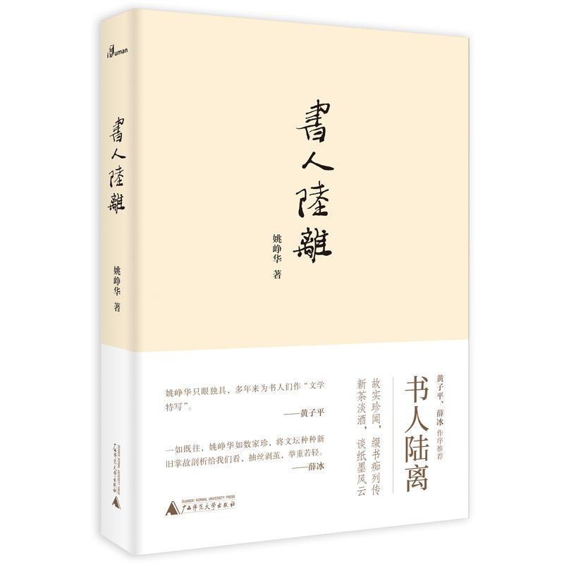 fx鏈ᡢ{ˡӵȕČW،