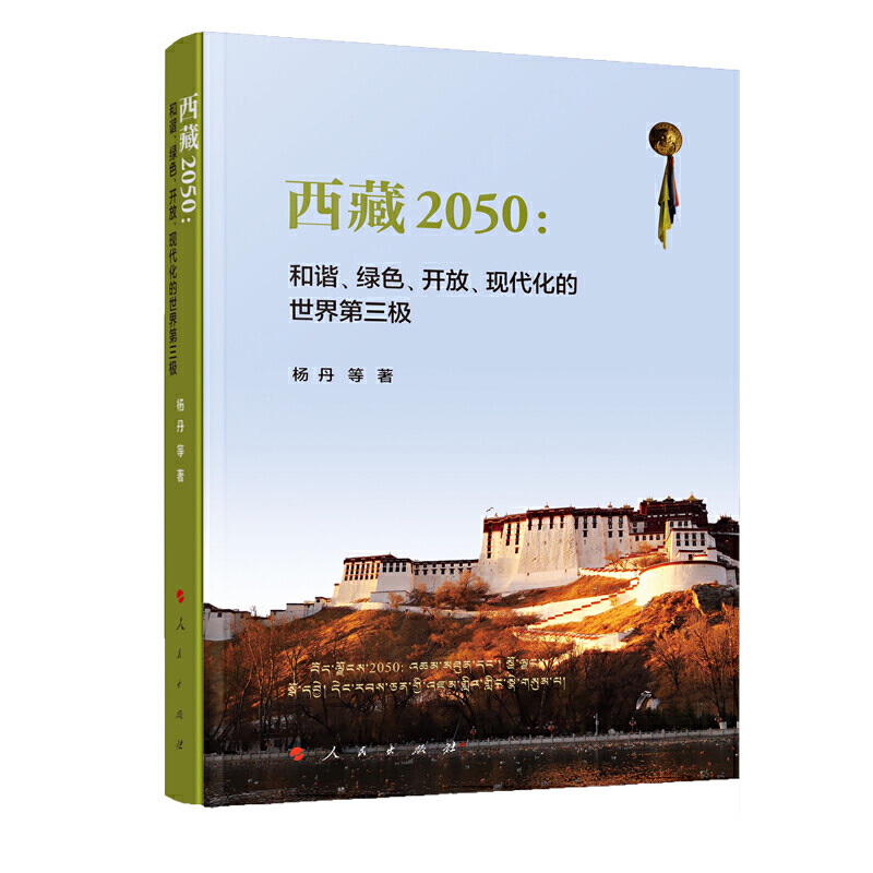 2050:CGɫ_F(xin)O