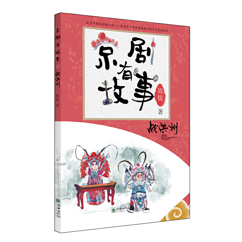 й¡(zhn) һ׌麢Ӵľ