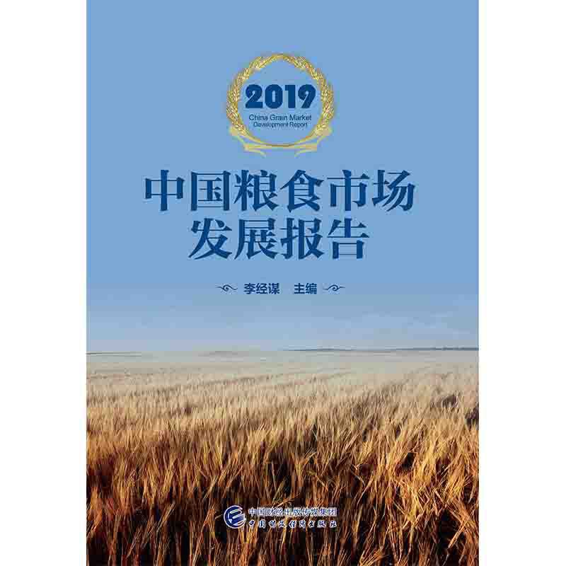 2019ЇZʳЈ(chng)l(f)չ(bo)
