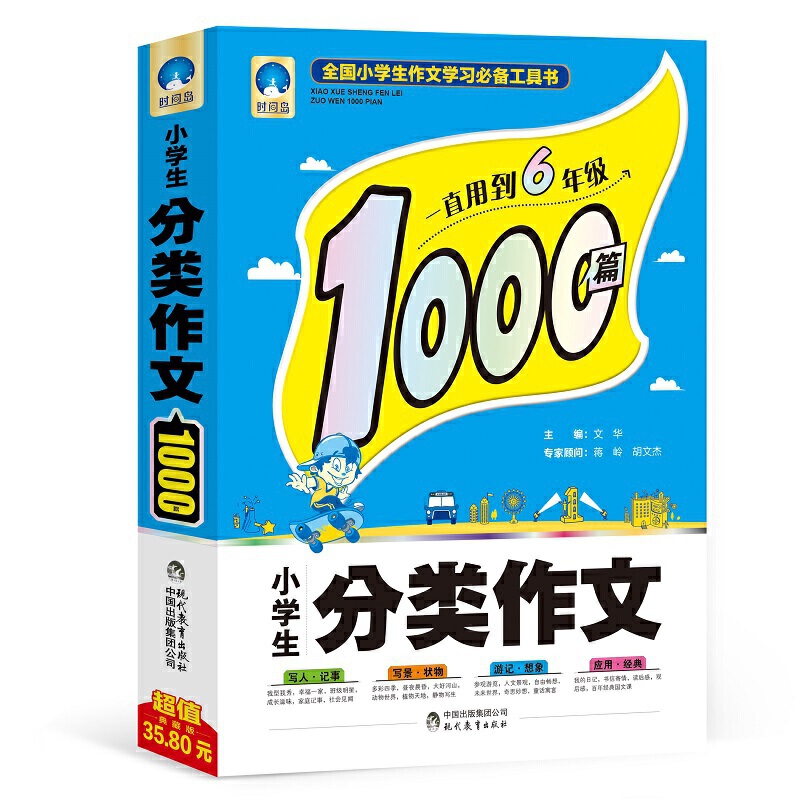 СW(xu)(li)1000ƪr(sh)gu