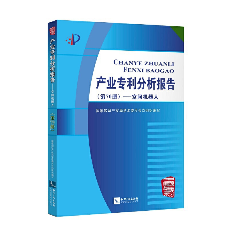 a(chn)I(y)(zhun)(bo)棨70(c)gC(j)