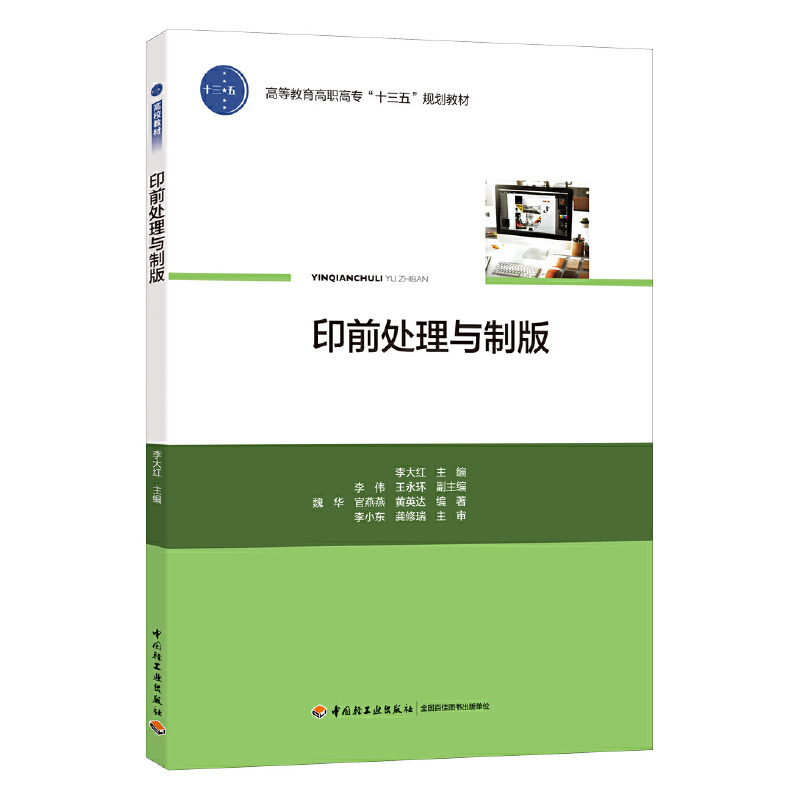 ӡǰ̎cư棨ߵȽߌʮ塱Ҏ(gu)̲ģ