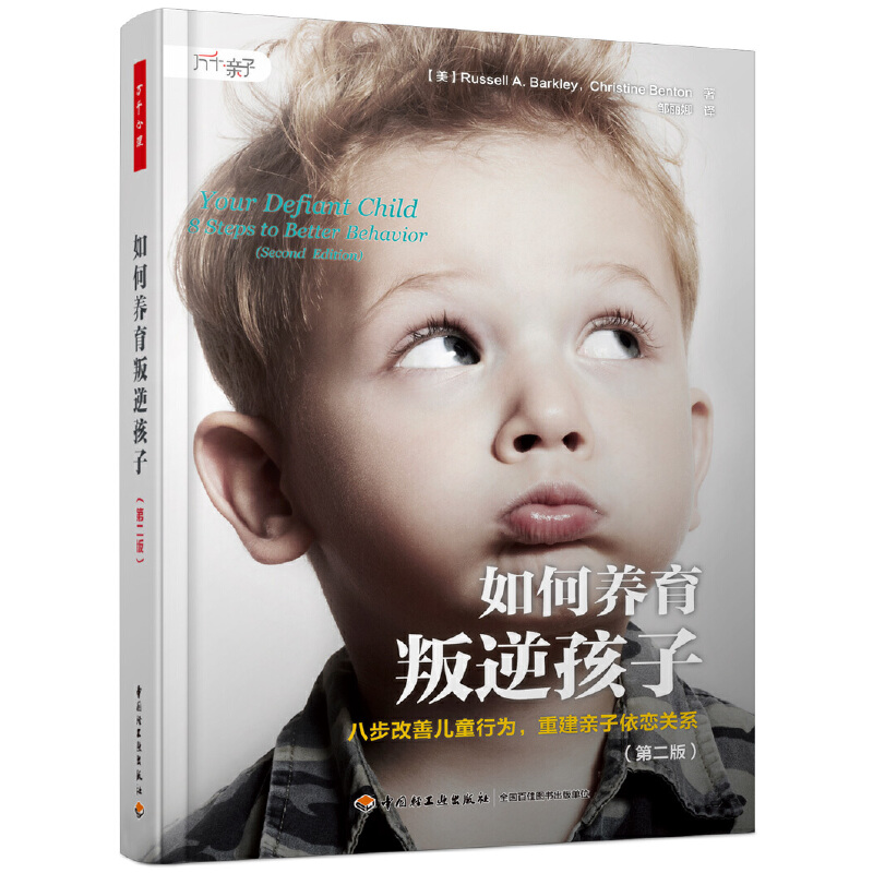 fǧ.B(yng)溢ӣڶ棩˲ƃͯОؽHPϵ