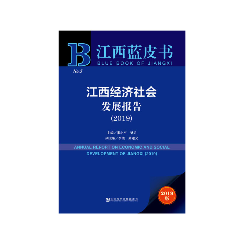 {(ln)Ƥ(jng)(j)l(f)չ(bo)棨2019