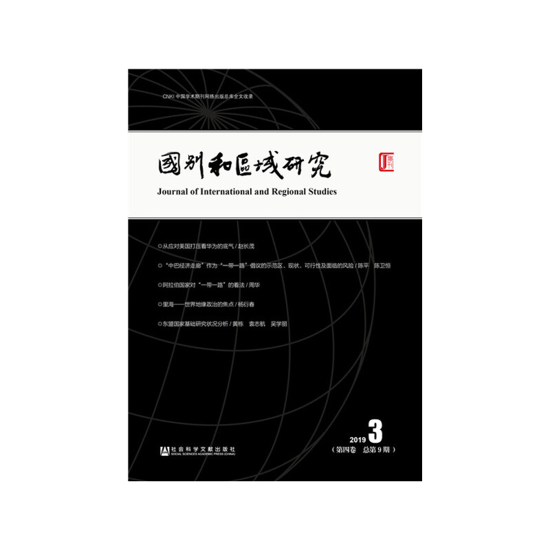 eͅ^(q)оľ 201939ڣ