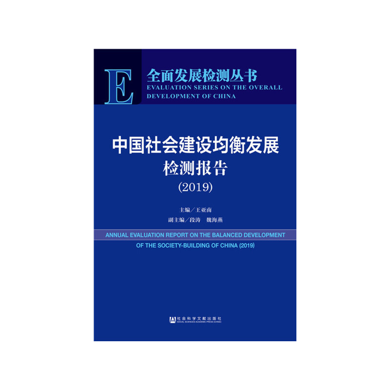Ї(hu)O(sh)l(f)չzy(bo)棨2019