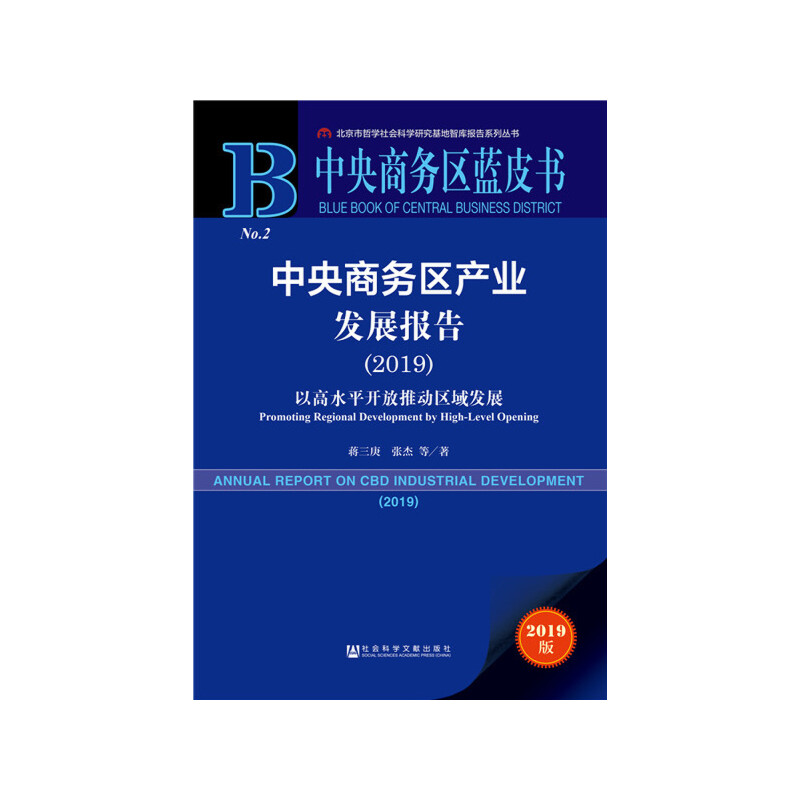 ̄(w)^(q){(ln)Ƥ(sh)̄(w)^(q)a(chn)I(y)l(f)չ(bo)棨2019