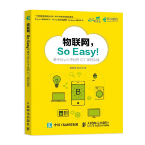 (lin)W(wng)So Easy Blynkƽ_IOT(xing)Ŀ(sh)`