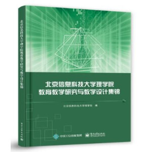 ϢƼW(xu)W(xu)Ժ̌W(xu)оčW(xu)O(sh)Ӌ\
