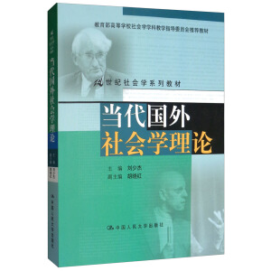 (dng)(hu)W(xu)Փ21o(j)(hu)W(xu)ϵн̲ߵȌW(xu)У(hu)W(xu)W(xu)ƽ̌W(xu)ָ(do)ίT(hu)]̲ģ