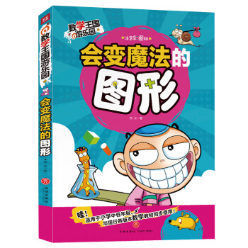 (sh)W(xu)(gu)Θ(l)@-(hu)׃ħĈDΣȤĹO(sh)Ô(sh)W(xu)֪R(sh)һ꼉(j)n(sh)
