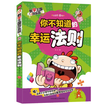 (sh)W(xu)(gu)Θ(l)@-㲻֪\(yn)tȤĹO(sh)Ô(sh)W(xu)֪R(sh)һ꼉(j)n(sh)