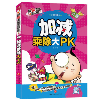 (sh)W(xu)(gu)Θ(l)@-Ӝp˳PKȤĹO(sh)Ô(sh)W(xu)֪R(sh)һ꼉(j)n(sh)