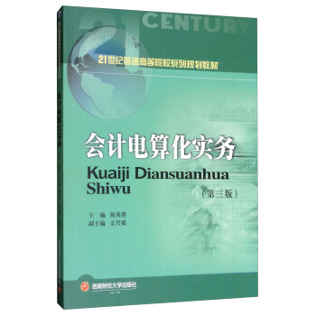 Ӌ㻯(w)棩