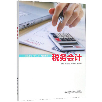 (w)(hu)Ӌ(j)/ߌ(zhun)ʮ塱Ҏ(gu)̲
