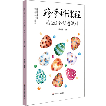 W(xu)n̵20(chung)O(sh)Ӌ(j)x(w)AξCό(sh)`n̽O(sh)W(xu)n̽O(sh)