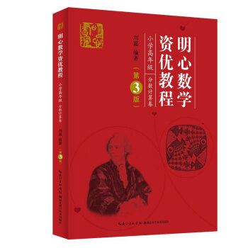 Ĕ(sh)W(xu)Y(yu)̳.СW(xu)꼉.֔(sh)Ӌ3棩
