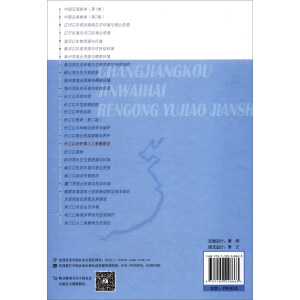 L(zhng)ڽ⺣˹~O(sh)