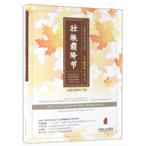 ˪(ji)(ji)Ļz(xing)ĿӢ(du)գDĲï缉(j)Ј(chng)