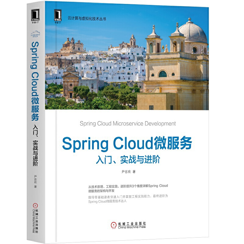 Spring Cloud΢(w)T(sh)(zhn)cM(jn)A