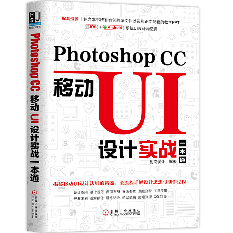 Photoshop CCƄUIO(sh)Ӌ(sh)(zhn)һͨ