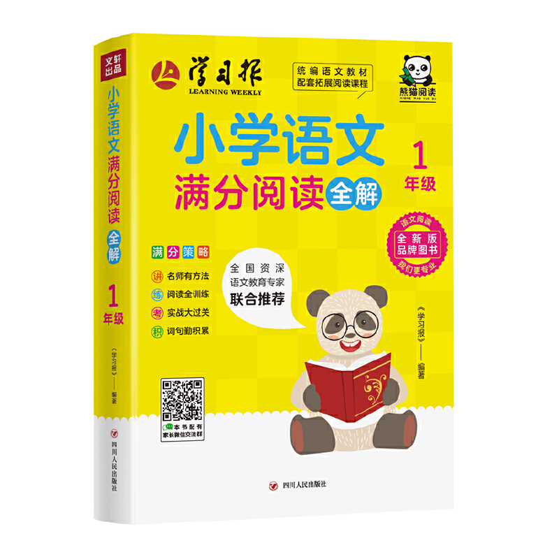 СW(xu)ZĝMxȫ⡤1꼉 ϵЈD(hu)׃Јϴ󲿷x}ov⡱ߡvⲻλĬF(xin)Q_
