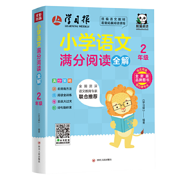 СW(xu)ZĝMxȫ⡤2꼉ϵЈD(hu)׃Јϴ󲿷x}ov⡱ߡvⲻλĬF(xin)Q_V