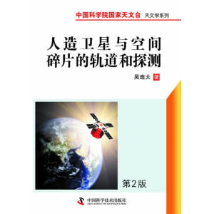 ЇƌW(xu)Ժ_ČW(xu)ϵ--l(wi)cgƬ܉̽yڶ棩