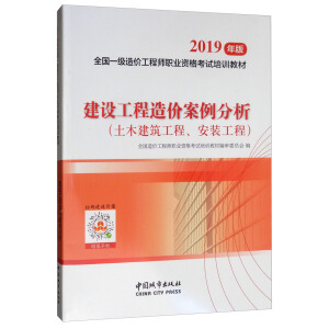 һ(j)r(ji)2019̲ O(sh)r(ji)ľḅ2019һ(j)r(ji)̎ԇÕb