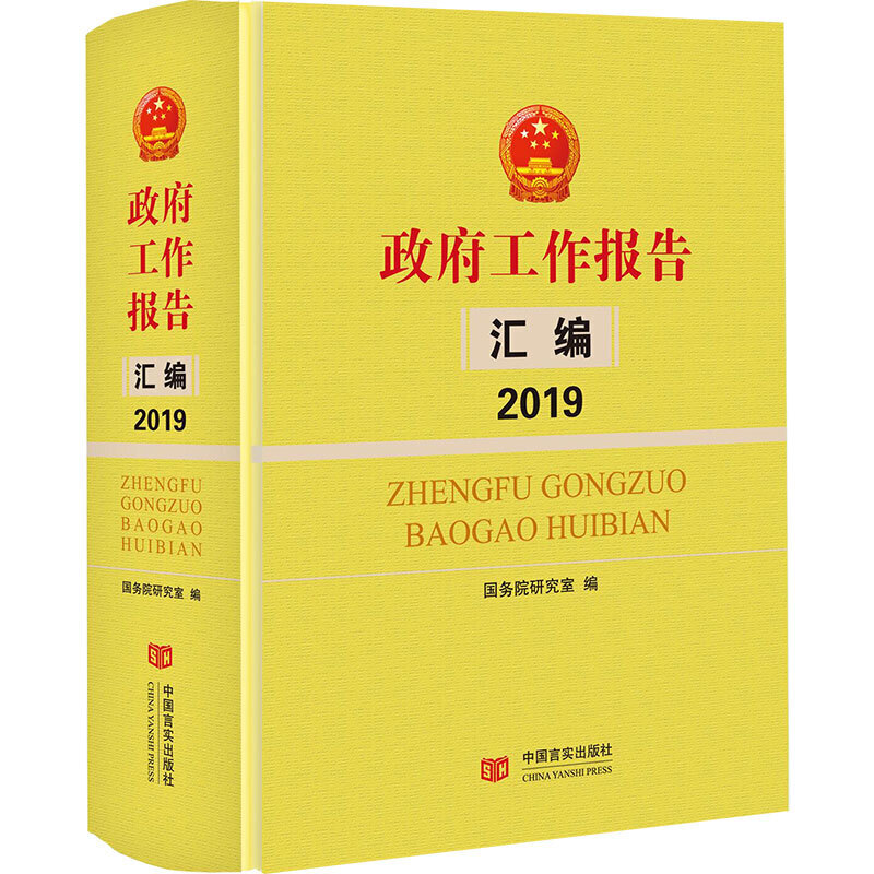 (bo)R2019(gu)(w)ԺоҾ(xi)2019ɕ(hu)(bo)͸ʡ^(q)(bo)ȫ(j)I(lng)(do)ɲ