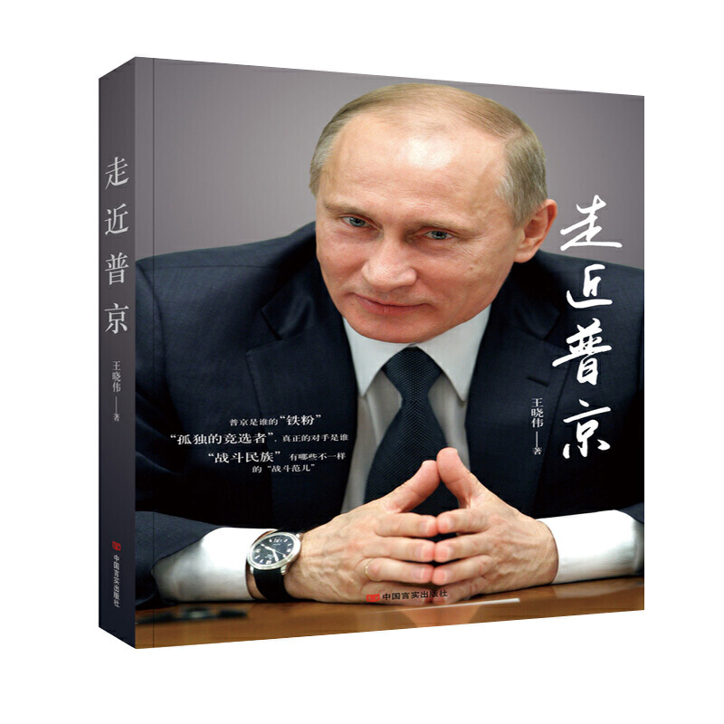߽վ((zhn)塱ġ(zhn)_˹đ(zhn)\(yn)I(jng)СƄֵо߽վoxչF(xin)