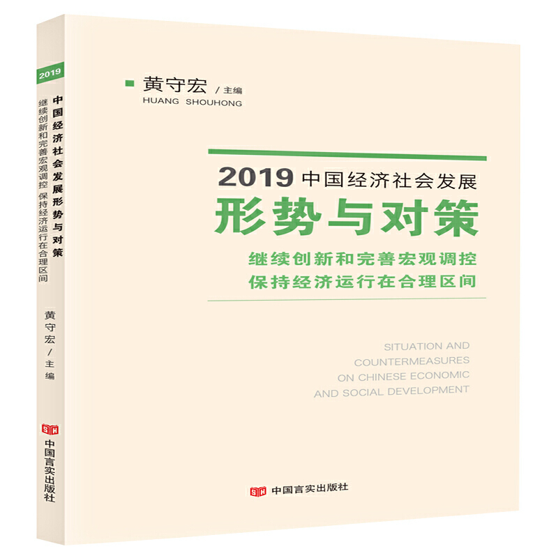 2019Ї(jng)(j)(hu)l(f)չ΄cߡ^m(x)(chung)ºƺ^{(dio) ֽ(jng)(j)\(yn)ں^(q)g