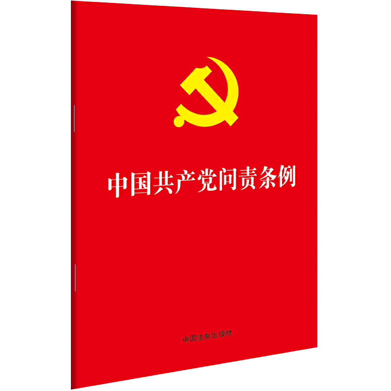 Ї(gu)a(chn)h؟(z)l20199°棬32_tƤC 