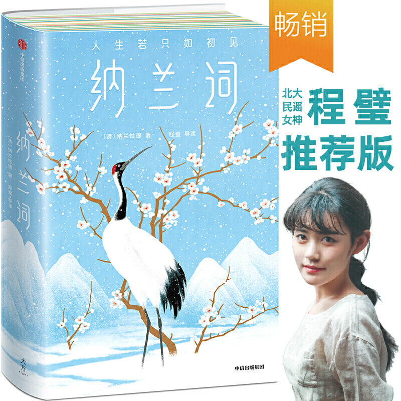 {m~挑MĹª錑͸gßoŮ(do)x棬ֻҊҰ(jng)Ď