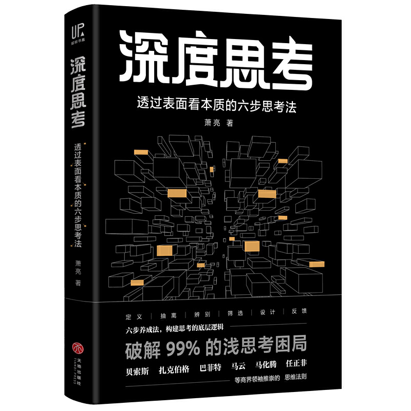 ˼͸^濴|(zh)˼fNϴXg(sh)Fаl(f)ȠwġͷRơǵ̽I(lng)`