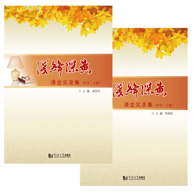 \{SnÌ(sh)䛼ЌW(xu)(c)