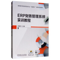 ERPؔ(w)ϵy(tng)Ӗ(xn)̳
