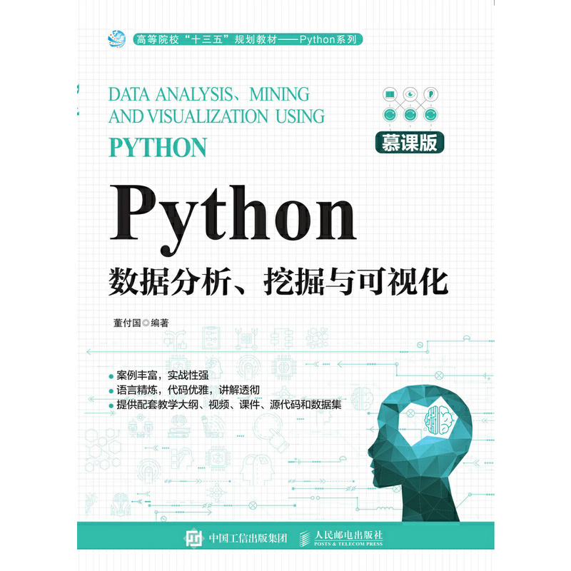 Python(sh)(j)ھcҕĽn棩
