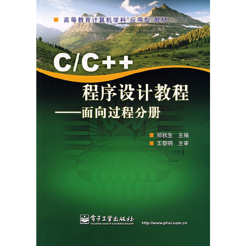 C/C++ OӋ̳̣^̷փ