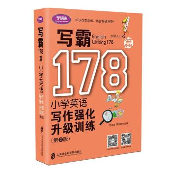 178ƪ:СW(xu)ӢZӖ(xn)(2)