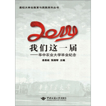 2014҂@һãAr(nng)I(y)W(xu)I(y)o(j)