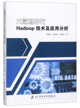 (sh)(j)rHadoopg(sh)÷
