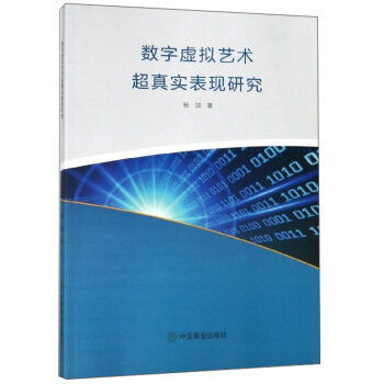 ��(sh��)��̓�Mˇ�g(sh��)���挍(sh��)���F(xi��n)�о�