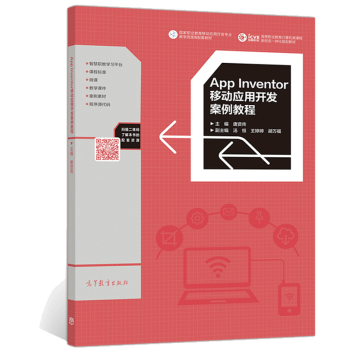 App InventorƄӑ(yng)_l(f)̳