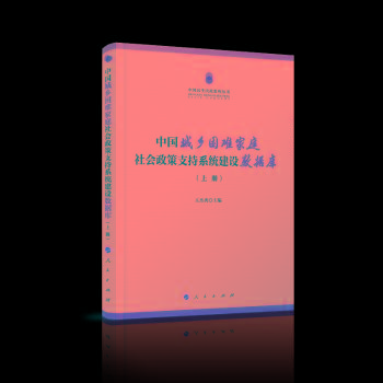 Ї(gu)l(xing)yͥ(hu)֧ϵy(tng)O(sh)(sh)(j)(bo)棨(c)Ї(gu)ϵЅ(sh)