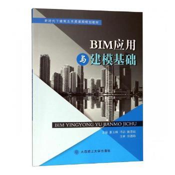 BIM(yng)cA(ch)